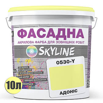 Фарба Акрил-латексна Фасадна Skyline 0530-Y Адоніс 10л, фото 3