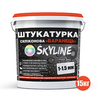 Штукатурка "Баранець" Skyline Силіконова, зерно 1-1,5 мм, 15 кг, фото 3
