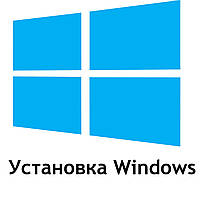 Встановлення Windows