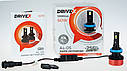 LED лампи автомобільні DriveX AL-05 H11 CAN 5500K LED 50W CAN 12V, фото 5