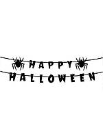 Гирлянда Хэллоуин "Happy Halloween" цвет черный ЦБ-00231962