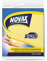 Серветки целюлозні Novax 14,5х15,7 см, 5 шт./пач.