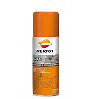 Знежирювач і очисник Repsol MOTO DEGREASER & ENGINE, 400 мл/RP716C98