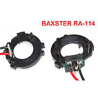 Перехідник BAXSTER RA-114 для ламп VW Golf MK6/7 (1 шт.)