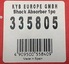 Амортизатор передній газомаслянный KYB Ford Transit (00-06) 335805, фото 2