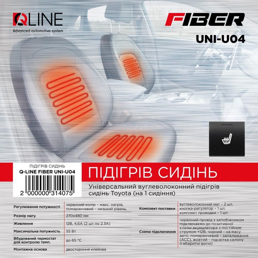 Підігрів сидінь QLine Fiber UNI-U04 (1 сидіння)