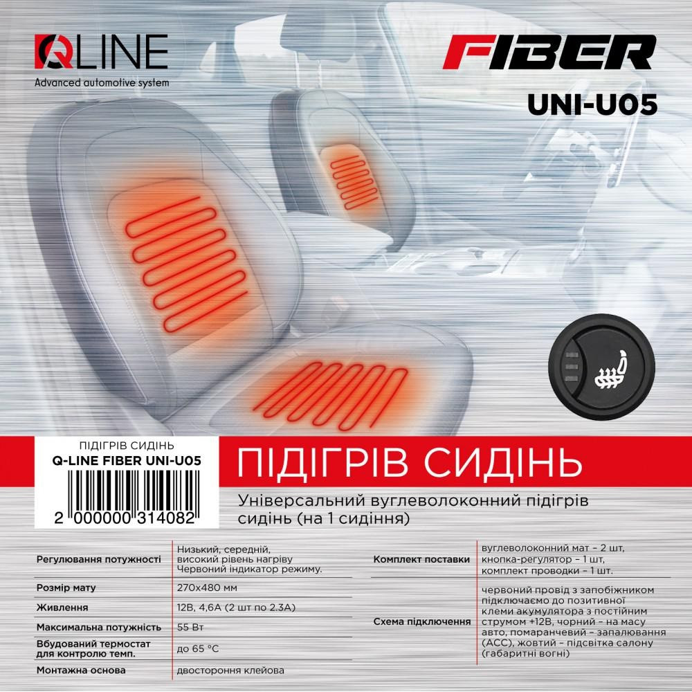 Підігрів сидінь QLine Fiber UNI-U05 (1 сидіння)