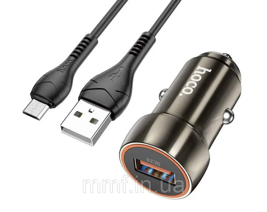 АЗП HOCO Z46 Blue shield single port QC3.0 car charger set (Type-C)  / metal gray