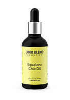 Масло косметическое Joko Blend Squalane Chia Oil с маслом из семян чиа 30мл