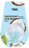 Бомбочка-гейзер TINK Coconut для ванны 200гр