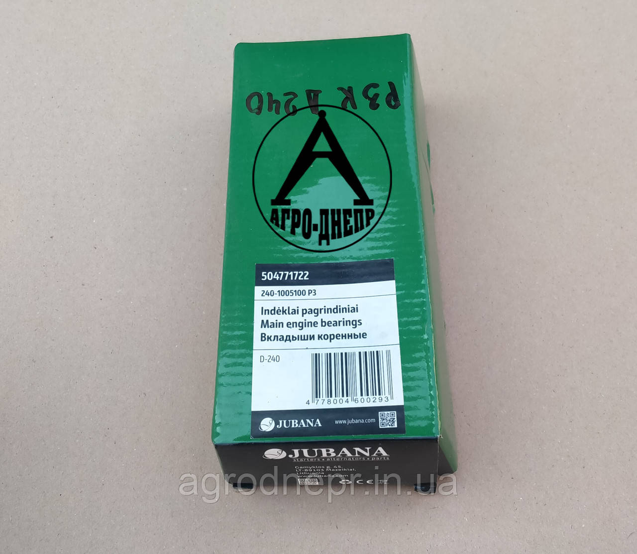 Вкладиші корінні Р3 Д-240 МТЗ Jubana, фото 1