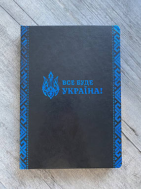 Стильний блокнот А5 "Все буде Україна" чорний з червоним, фото 1