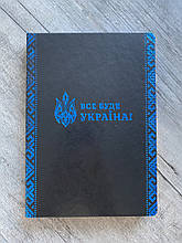 Стильний блокнот А5 "Все буде Україна" чорний з червоним