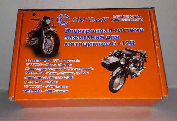 Р‘РЎР— РЎРћР’Р•Рљ 135 3734