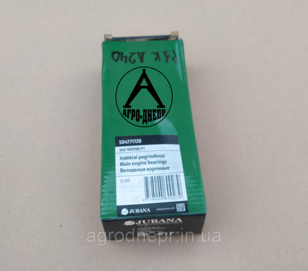 Вкладиші корінні Р1 Д-240 МТЗ Jubana, фото 1