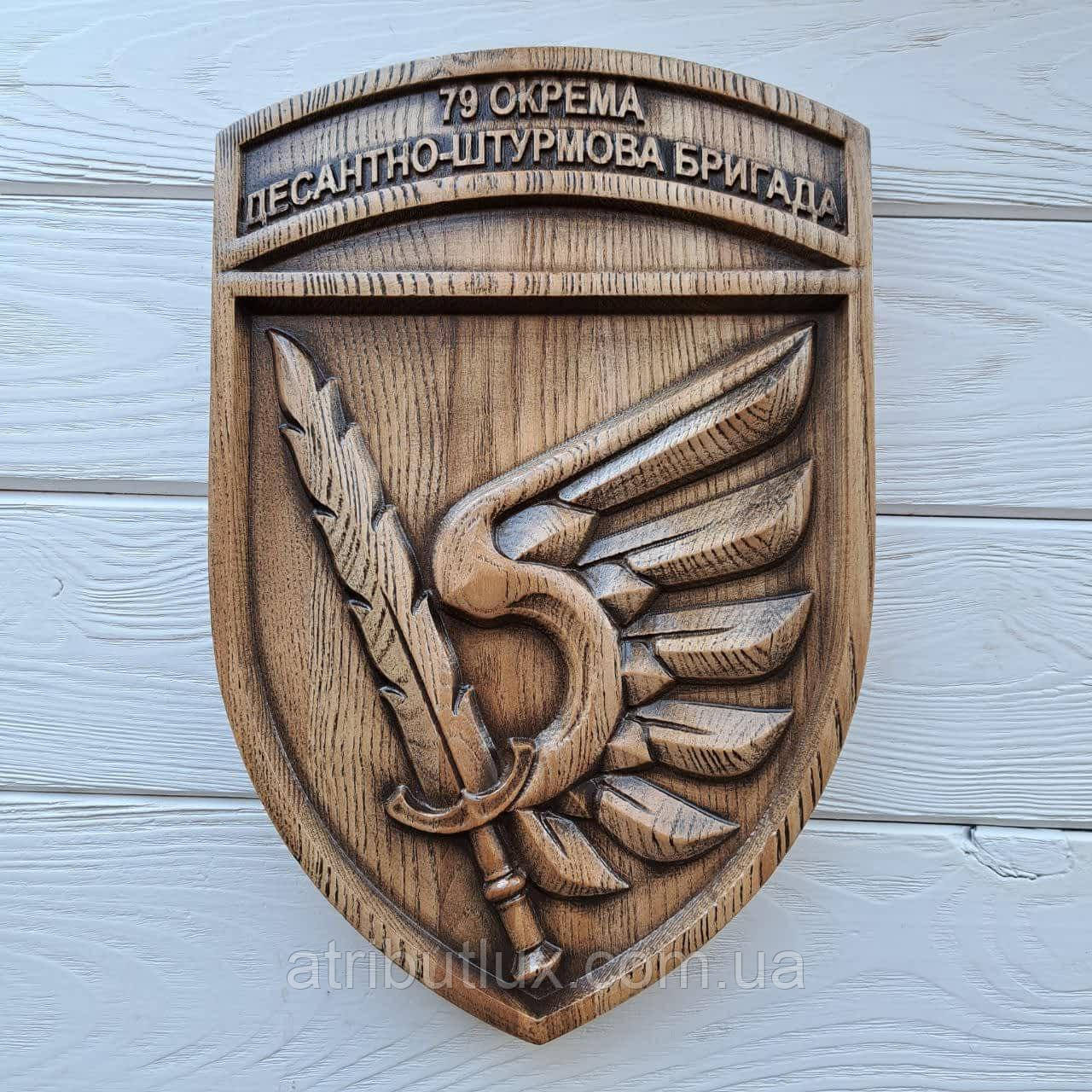 Герб "79 Окрема ДШБ", фото 1