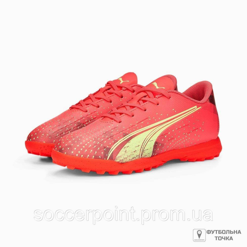 Puma 2025 one 4