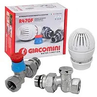 Комплект радіаторний GIACOMINI R470 1/2" прямий