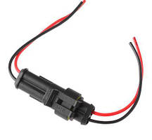 Водонепроникний 2-х контактний HID роз'єм 7 см