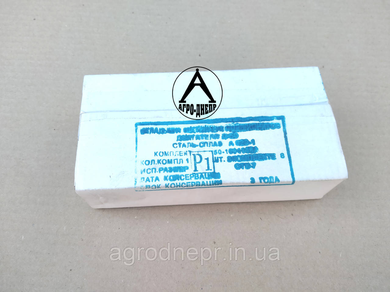 Вкладиші шатунні Р1 Д-240 МТЗ