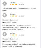 Антисептичний, протизапальний крем з цинком "Медікрем" Jerelia, 50 мл, фото 6