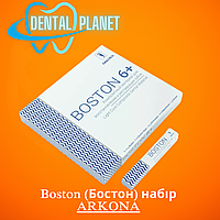 Boston (Бостон) набір