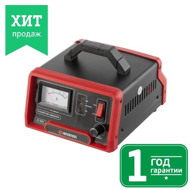 Пристрій зарядний для акумуляторів 12/24 В, 0-10 А, з мікропроцесором ІНТЕРТУЛ AT-3031 (гарантія 1 рік)