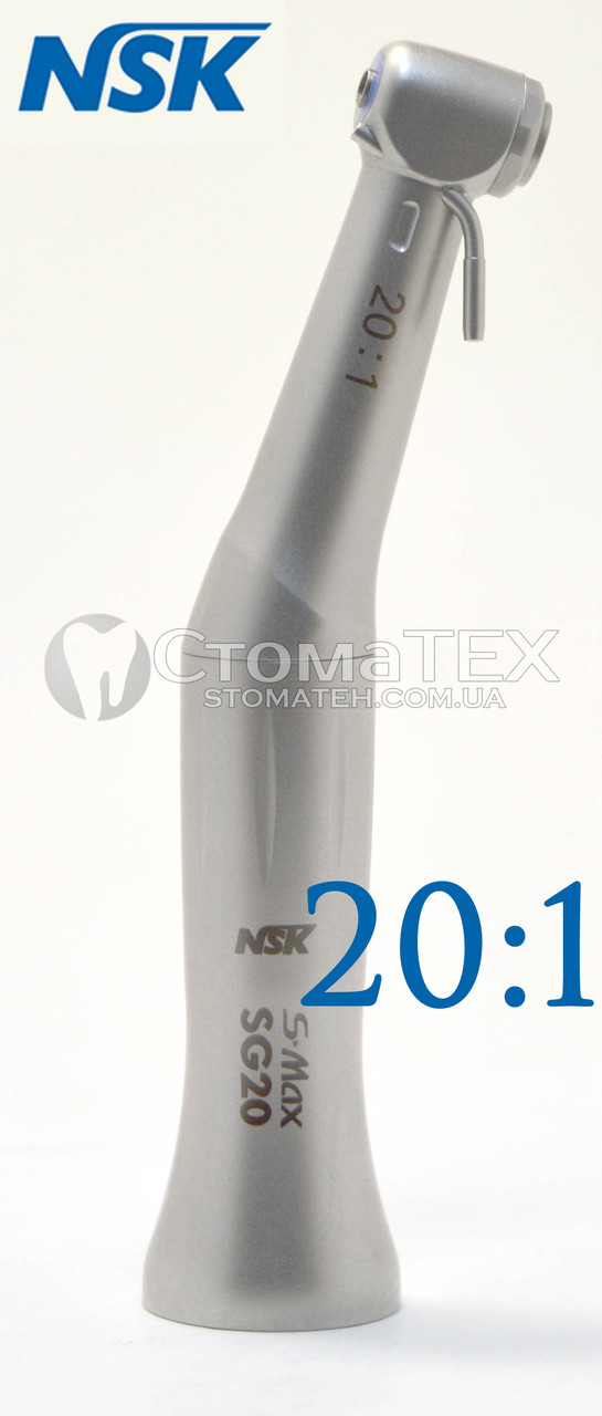 NSK S-Max SG20 понижающий 20:1 угловой наконечник - фото 4 - id-p325652670