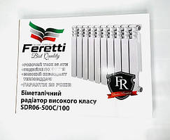 Радіатор біметалевий для опалення FERETTI 500*100 Секційні батареї