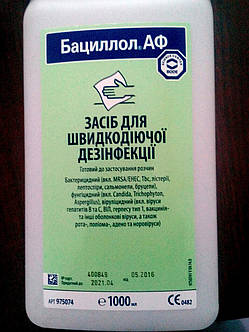 Бациол АФ, 1 л, фото 1
