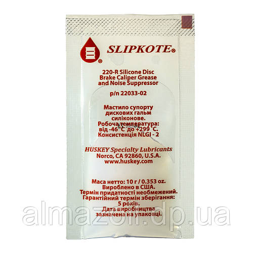 Slipkote 220-R Silicone DBC Grease (замінник Slipkote 211-r) (ID ...