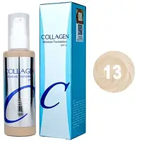 Корейский тональный крем c коллагеном и гиалуроновой кислотой Collagen Moisture Foundation SPF15 13 тон