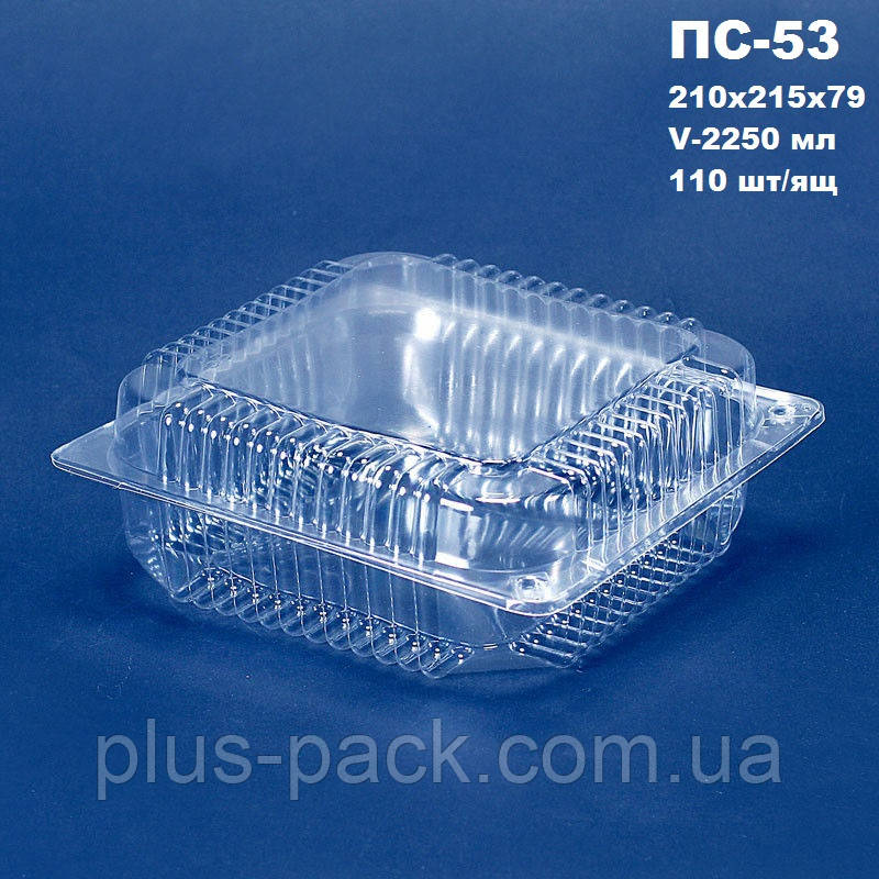 Блистерная одноразовая упаковка для кондитерских изделий ПС-53 (2250 мл) 110шт/ящ - фото 3 - id-p338853841