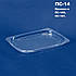 Блістерна одноразова упаковка для салатів і напівфабрикатів ПС-141 (600 мл) 600шт/ящ, фото 4