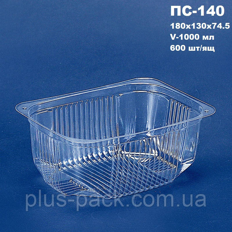 Упаковка пластиковая для пищевых продуктов 1000 мл, 600шт/ящ - фото 3 - id-p618021148