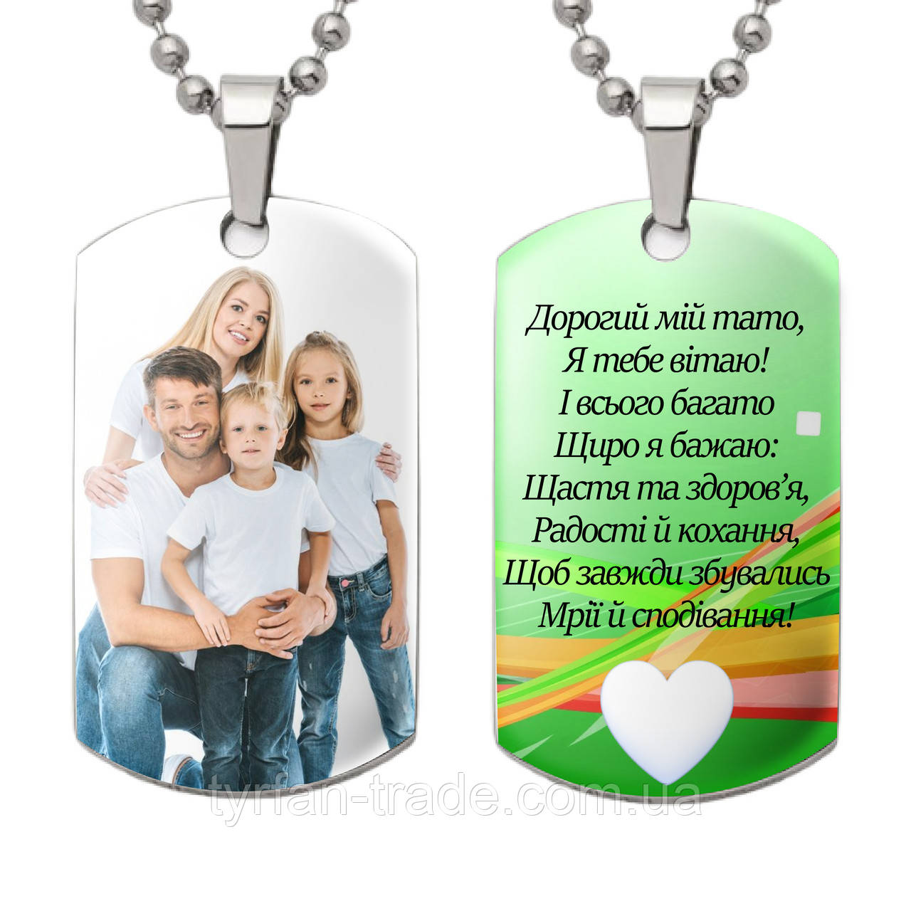 Подарунок на День Народження батькові — кулон жетон брелок медальйон із Вашим фото та написом