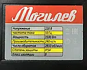 Кормоподрібнювач(зернодробарки) Могильов МКЗ 240.Гарантія., фото 6