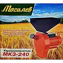 Кормоподрібнювач(зернодробарки) Могильов МКЗ 240.Гарантія., фото 7