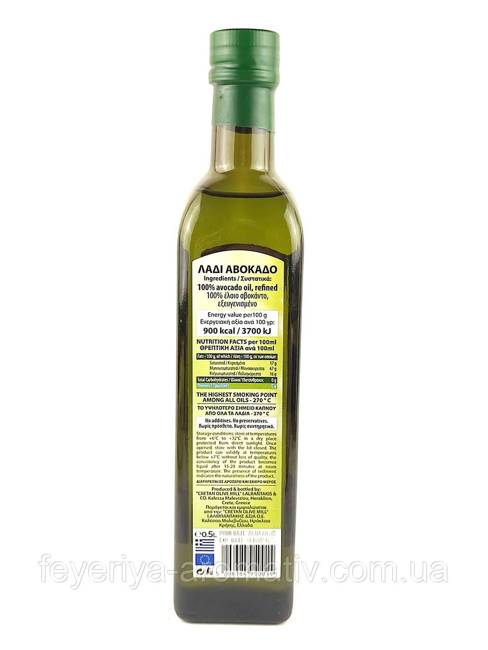 Рафинированное масло авокадо Vesuvio 500 мл (Греция) - фото 2 - id-p1972298813