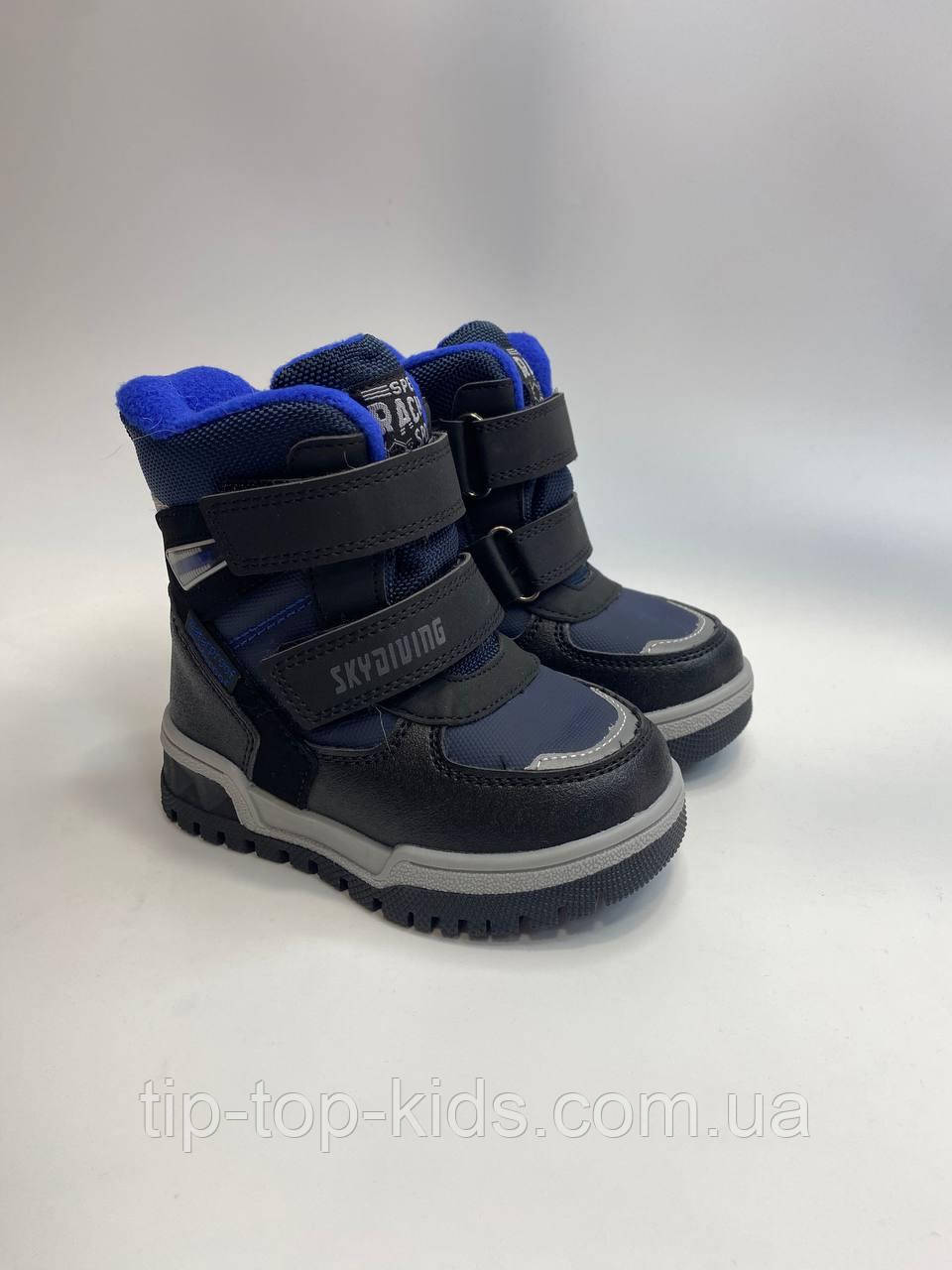 Черевики для хлопчика Tom.m 10805 D сині р.23-25, фото 1