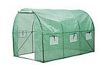 Теплиця садовий тунель 2x3x2 м зелений Garden Tunnel Foil, фото 5