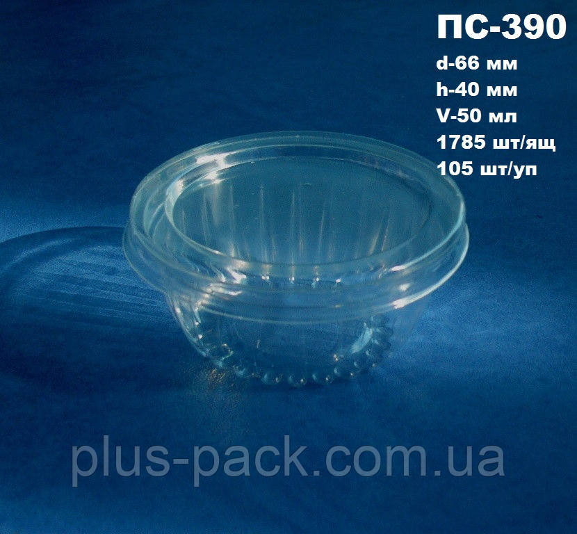 Блистерная одноразовая упаковка для соуса ПС-390 (50 мл) - фото 3 - id-p479227380