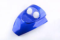 Пластик Zongshen GRAND PRIX передний (клюв) (синий) EVO
