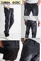 Зимние джинсы, брюки мужские на флисе коттоновые плотные WARXDAR, Турция
