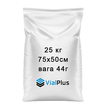 Мішки поліпропіленові 25 кг 75х50 см (45г) (Імпорт)