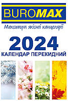 Календарь настольный перекидной 2024 г., 88*133 мм