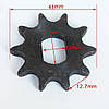 Приводна зірка провідна 428 9 зубів, фото 2