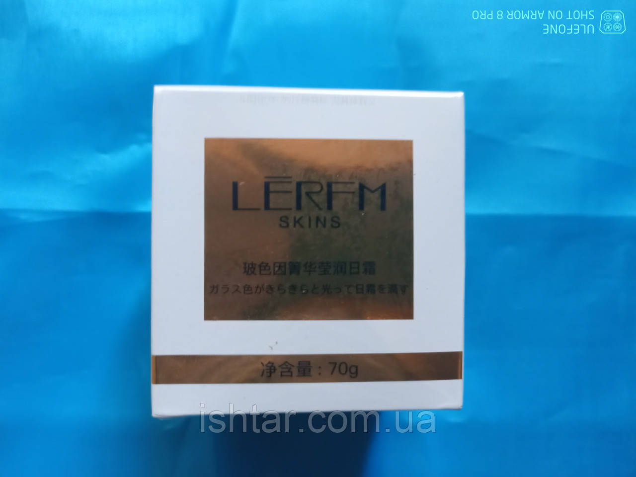 Крем для обличчя Дений зволожуючий з Вітаміном С LERFM  70 грам, фото 1