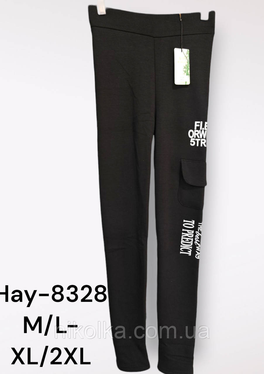Лосини утеплені жіночі оптом, M/L-XL/2XL рр., арт. Hay-8328