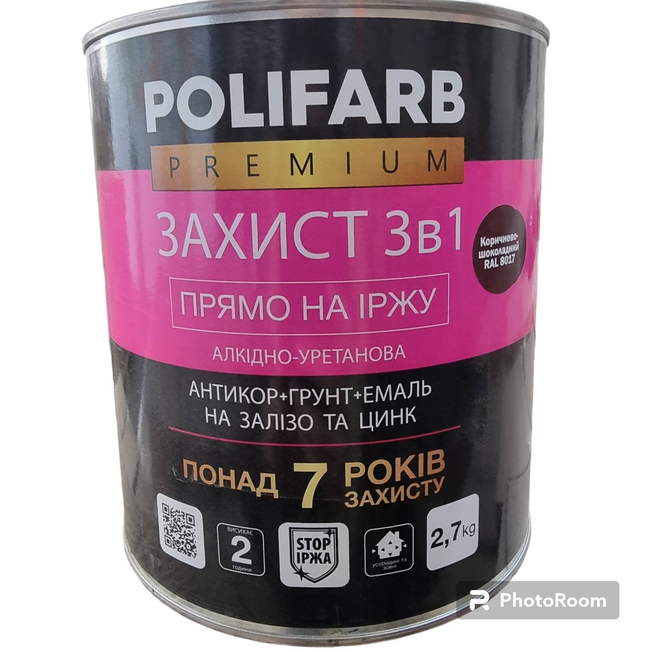 Захист 3в1 кор.шок. 0,9 кг